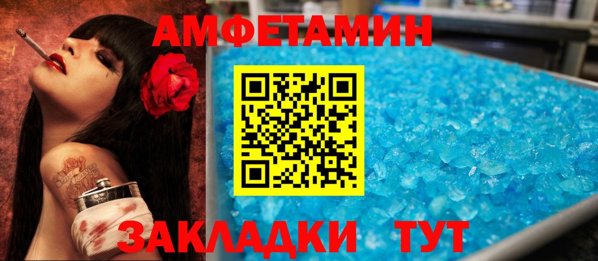 Как найти закладки?  COCAIN  МДМА  Конопля  Вход с VPN  Будённовск  ГАШ  НБОМе  APVP СОЛЬ кристаллы  Мефедрон  