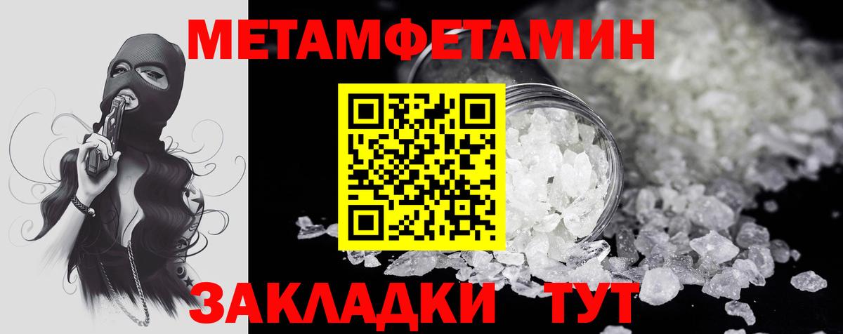 АМФ Premium Будённовск