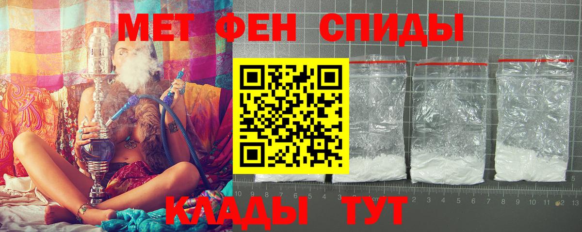 Амфетамин  Вход с VPN  Будённовск  Amphetamine 98%  МЕГА вход  Amphetamine 