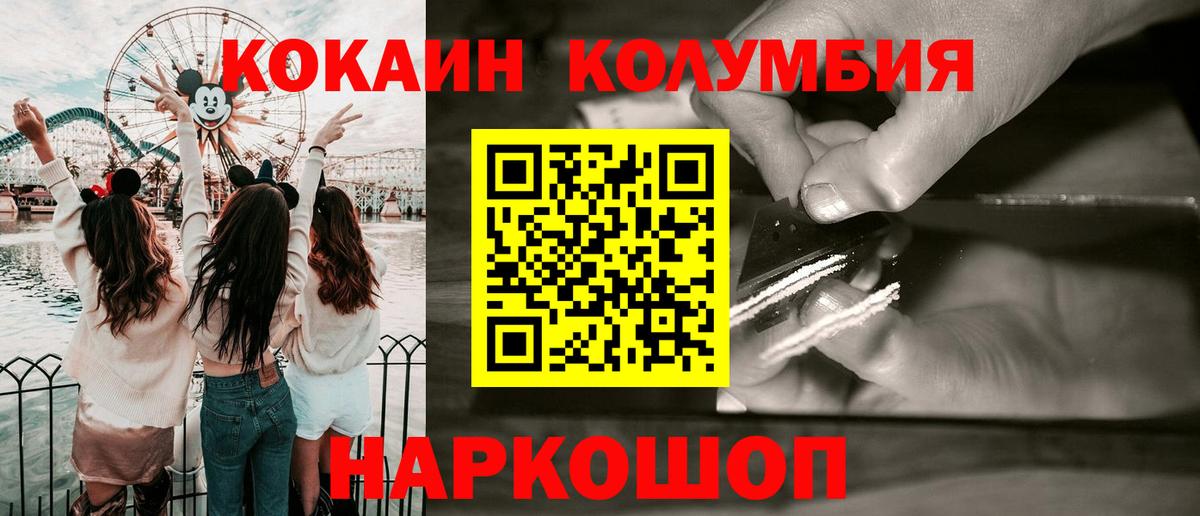 COCAIN 99%  Вход с VPN  Будённовск 
