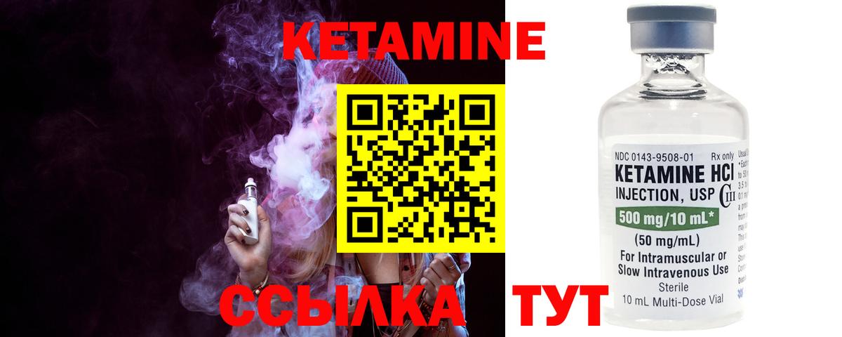 Кетамин VHQ  KRAKEN вход  Будённовск  Вход с VPN 