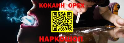эйфоретик Жуковский