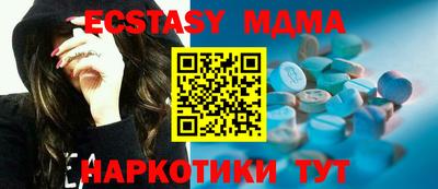 стафф Заводоуковск