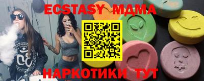 экстази Апрелевка