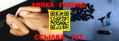 ECSTASY Апшеронск