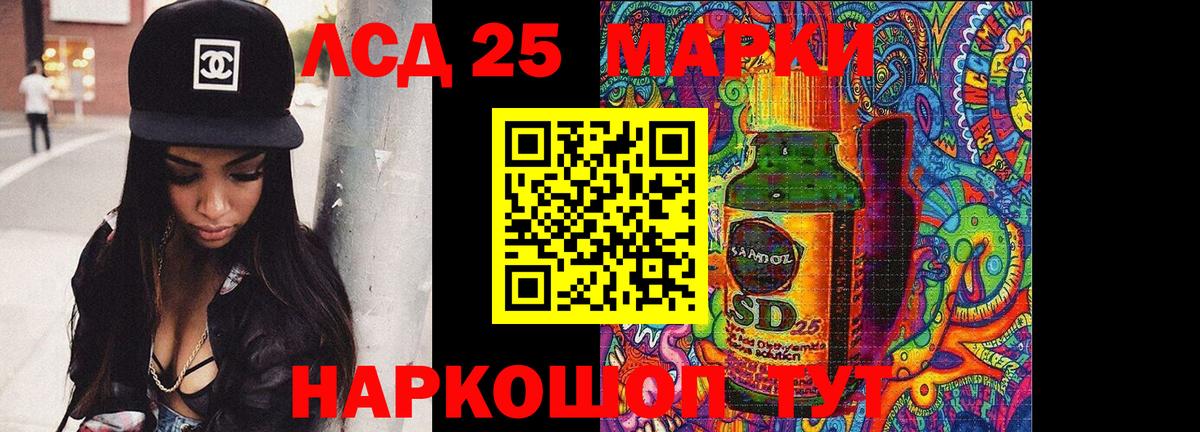 ЛСД экстази ecstasy  ЛСД экстази кислота  Будённовск  Вход с VPN 
