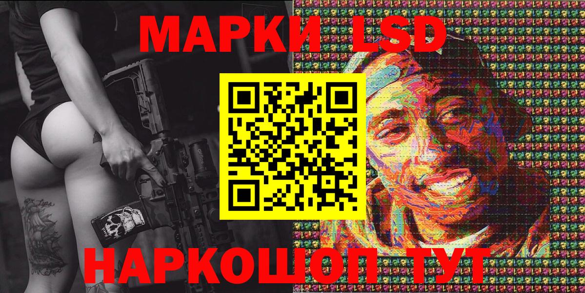 Наркотические марки 1,5мг  Вход с VPN  Наркотические марки  Будённовск 