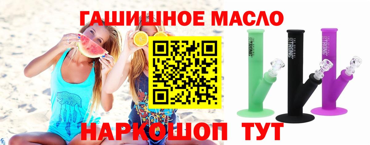 ТГК Wax Будённовск